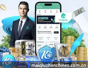 买球站 APP