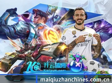 系统革新 - 通过国际安全认证,推出原生APP产品矩阵,平台内容持续丰富。
